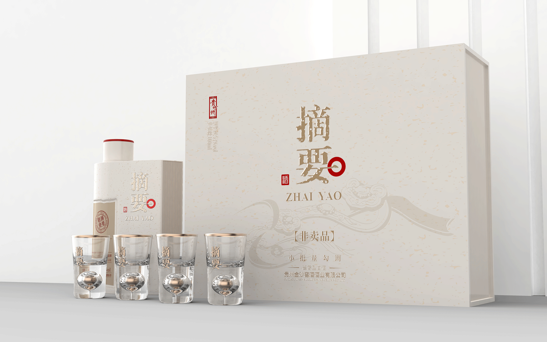 珠海礼盒