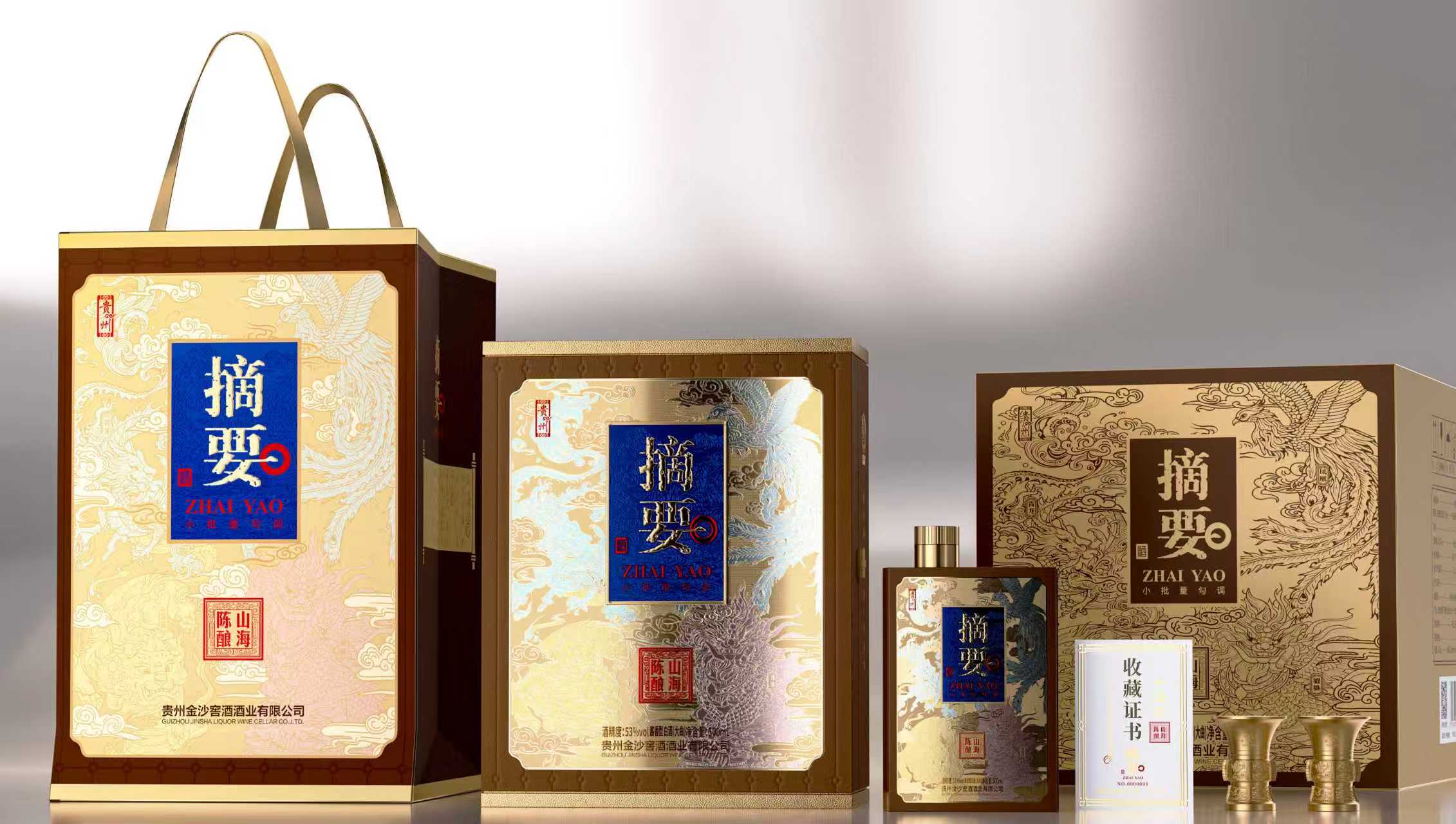 珠海品牌策划